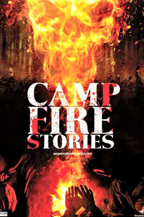 Camp Fire Stories (2020) poster