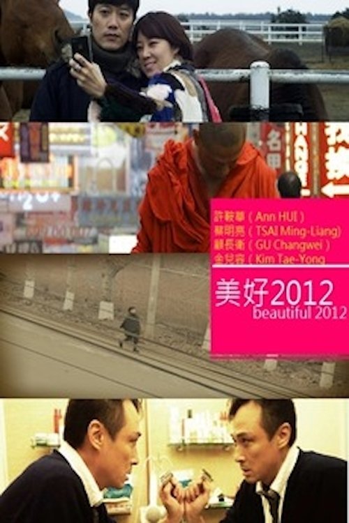 Beautiful 2012 (2012) poster
