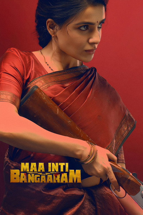 మా ఇంటి బంగారం (2026) poster
