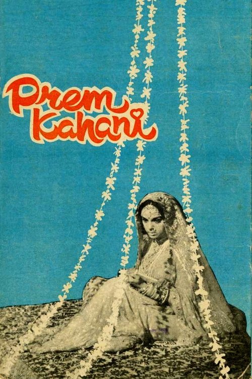 Prem Kahani (1975) poster
