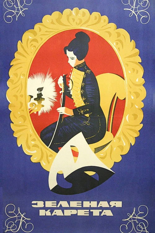 The Green Carriage (1967) poster