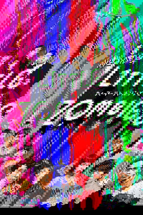 We Are Little Zombies (2019) poster