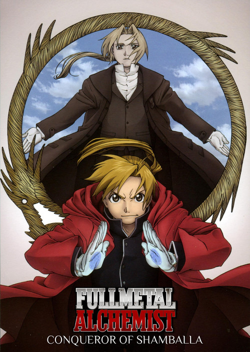 Metal Simyacı Şamballa Fatihi (2005) poster
