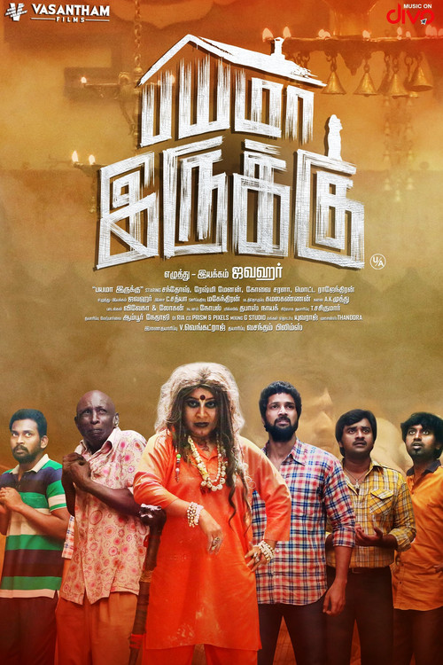 Bayama Irukku (2017) poster