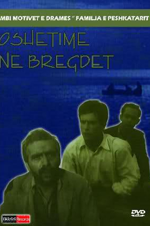 Oshëtimë në bregdet (1966) poster