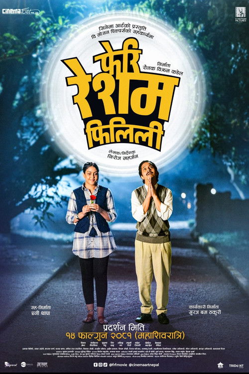 Feri Resham Filili (2025) poster