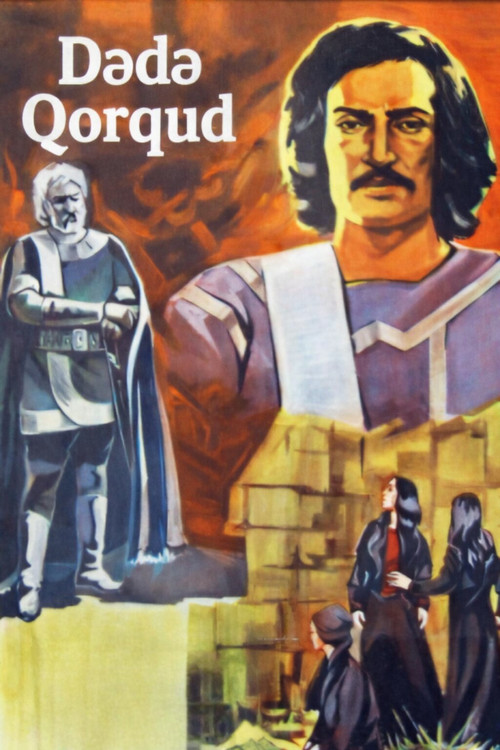 Dədə Qorqud (1975) poster