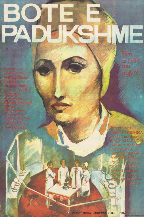 Botë e padukshme (1987) poster