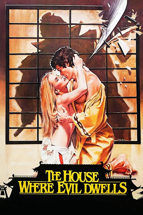 The House Where Evil Dwells (1982) poster