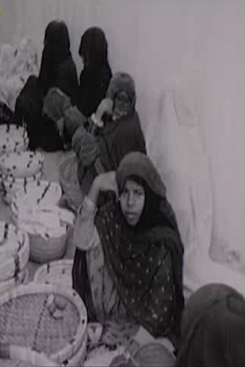 Panjshanbe Bazaar-e Minaab (1968) poster