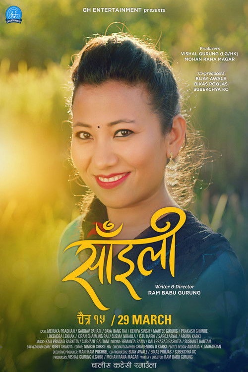 Saili (2019) poster