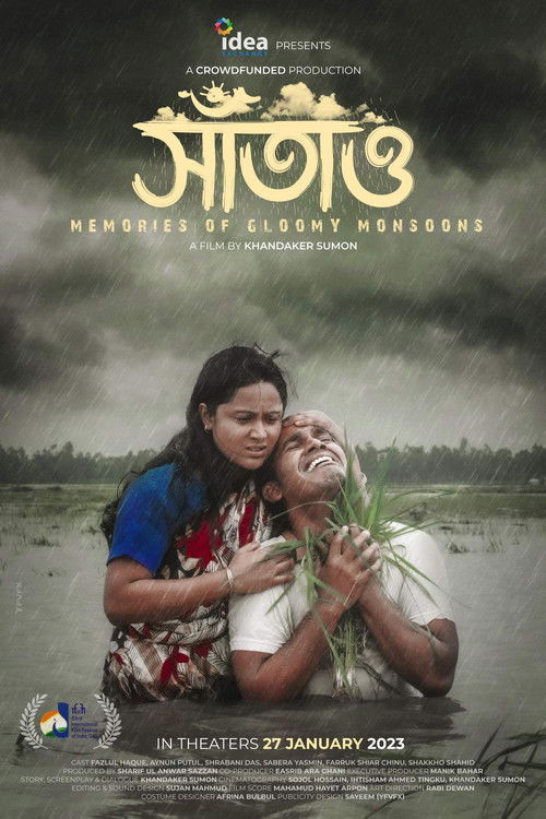 Memories of Gloomy Monsoons (2023) poster
