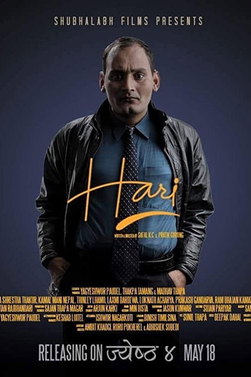 Hari (2018) poster