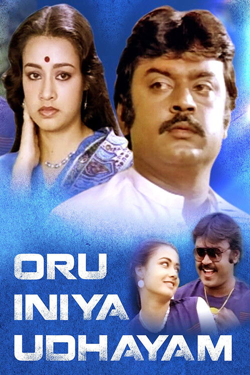 Oru Iniya Udhayam (1986) poster