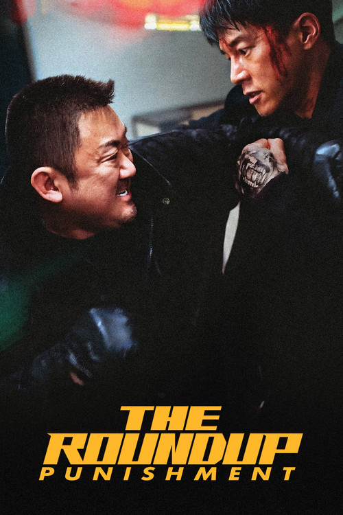 범죄도시 4 (2024) poster