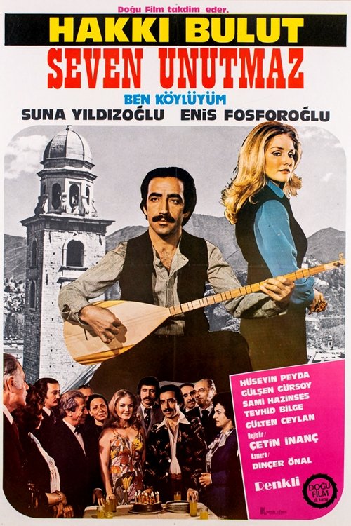 Seven Unutmaz (1978) poster