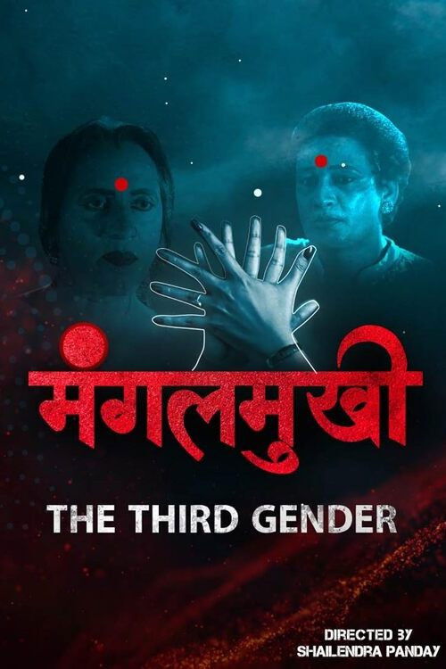 Mangalmukhi- The Third Gender (2023) poster