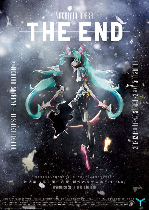 Keiichiro Shibuya / Hatsune Miku: The End - Vocaloid Opera (2012) poster