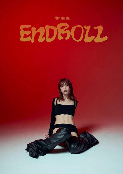 AiNA THE END: ENDROLL (2025) poster
