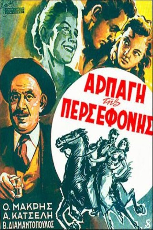 The Abduction of Persephone (1956) poster