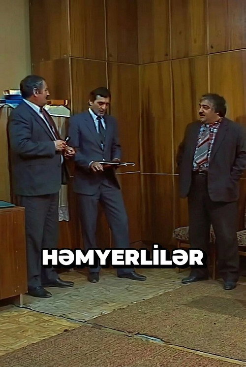 Həmyerlilər (1998) poster