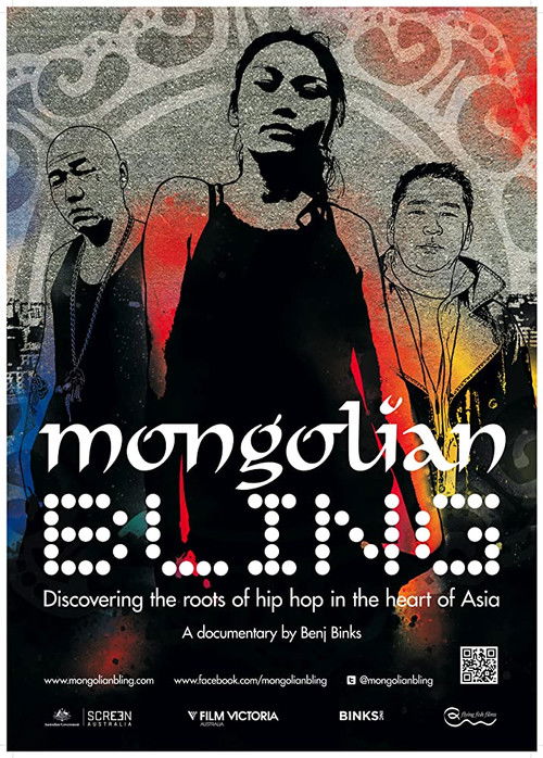 Mongolian Bling (2012) poster