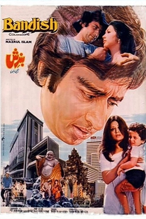 Bandish (1980) poster
