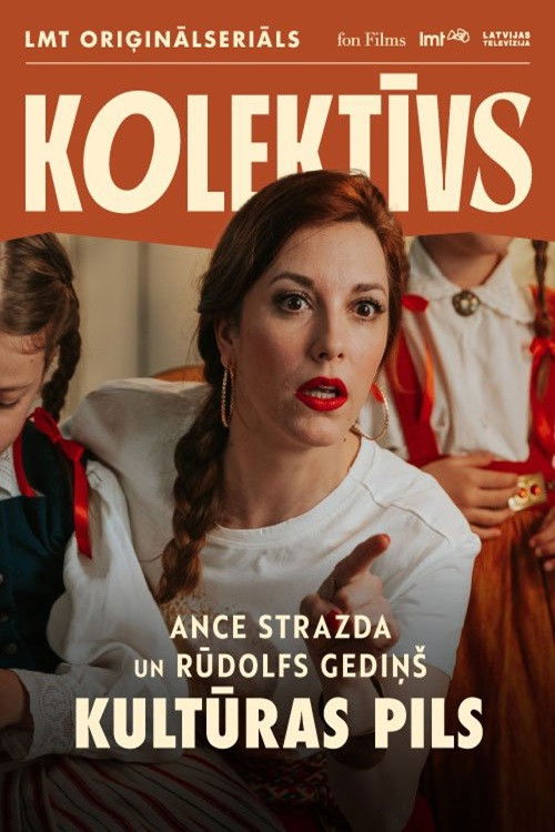 Kultūras pils (2025) poster