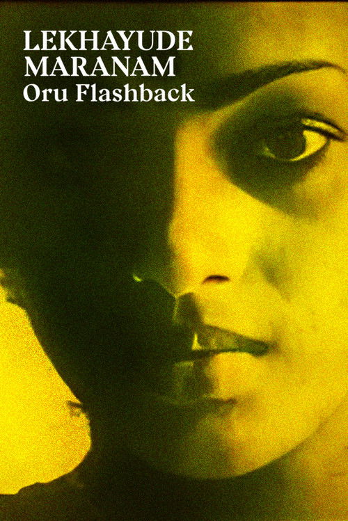 Lekhayude Maranam Oru Flashback (1983) poster