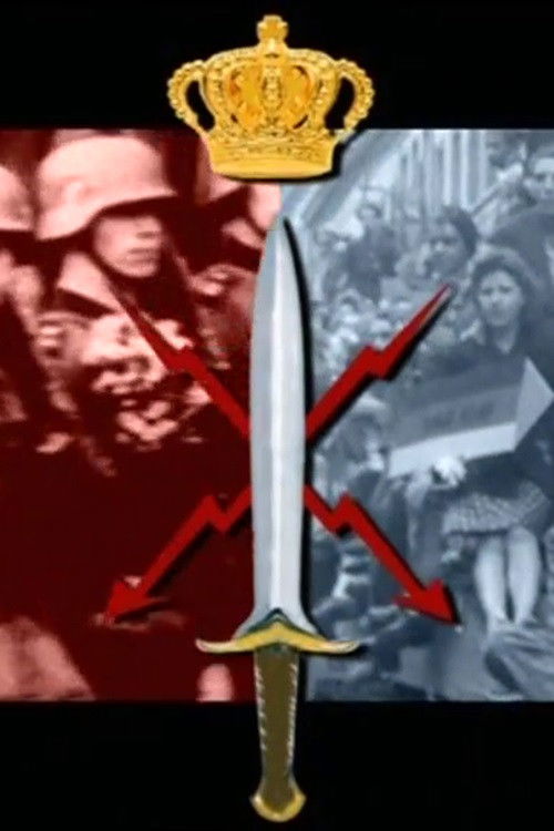 La maison de verre (2015) poster