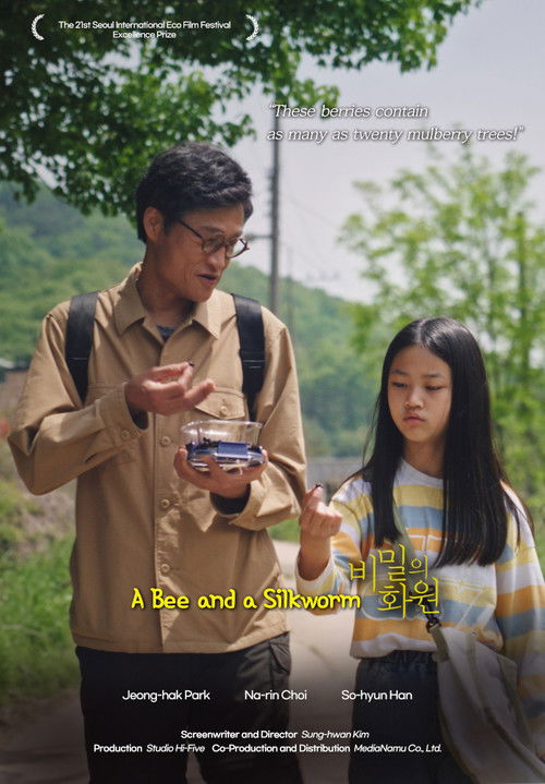 A Bee and a Silkworm (2025) poster