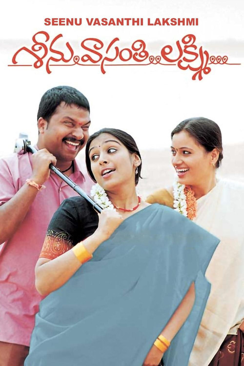 Seenu Vasanthi Lakshmi (2004) poster