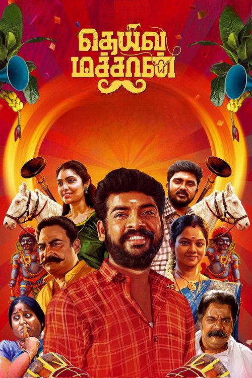 Deiva Machan (2023) poster
