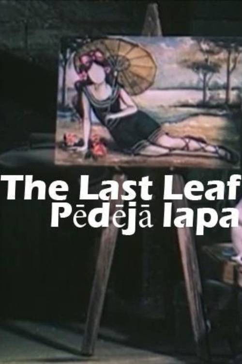 The Last Leaf (1984) poster