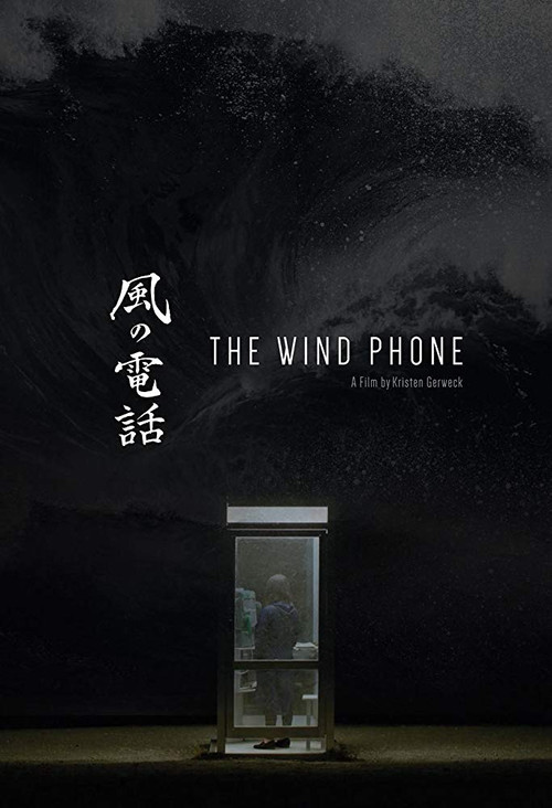 The Wind Phone (2019) poster