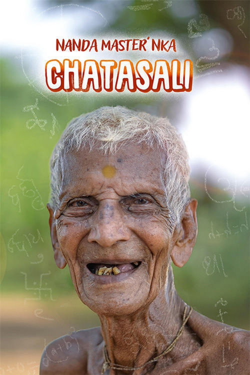 ନନ୍ଦ ମାଷ୍ଟରଙ୍କ ଚାଟଶାଳୀ (2025) poster