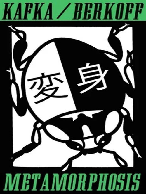 Metamorphosis (2010) poster