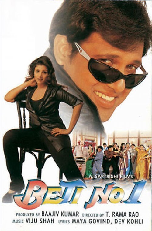 Beti No. 1 (2000) poster
