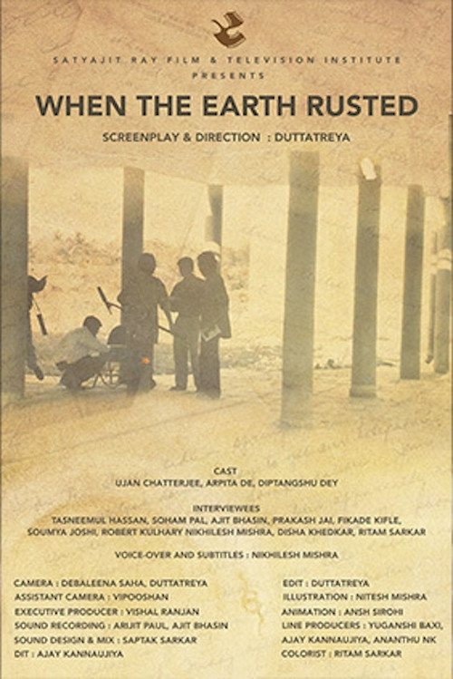 When The Earth Rusted poster