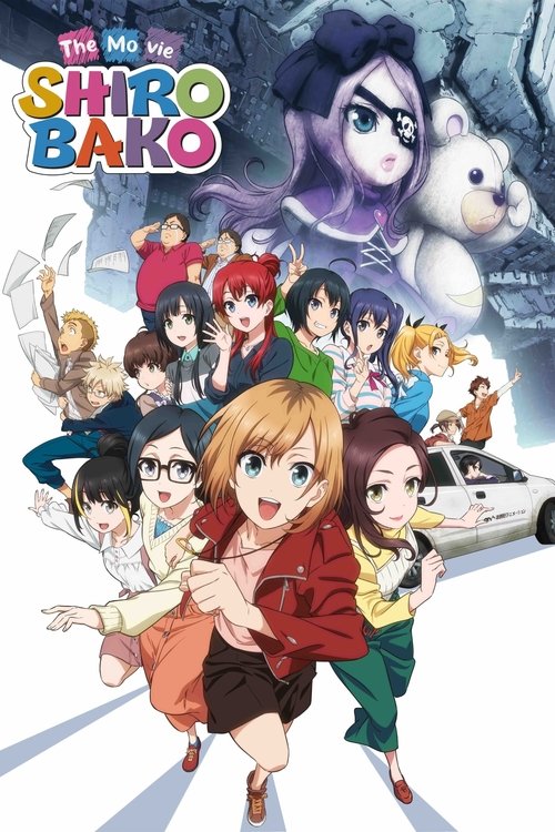 劇場版 SHIROBAKO (2020) poster