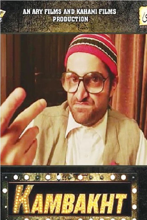 Kambakht poster