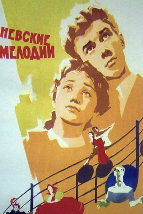 Neva Melodies (1959) poster