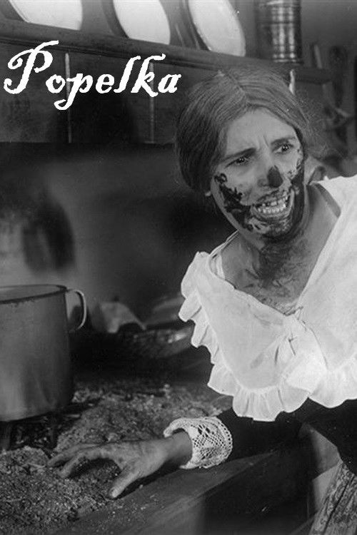 Popelka (1929) poster