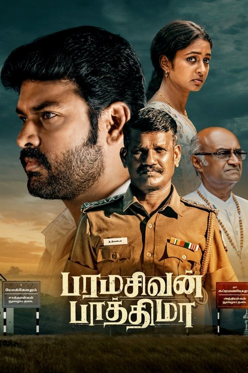 Paramasivan Fathima (2025) poster