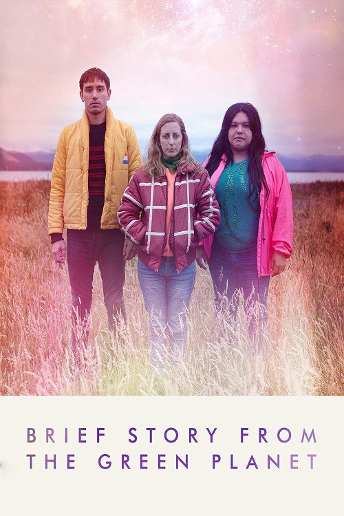 Brief Story from the Green Planet (2019) poster