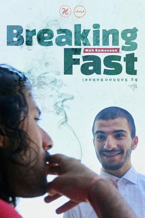 Breaking Fast (2020) poster