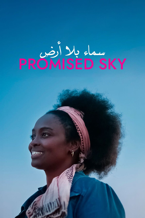 Promis le ciel (2026) poster