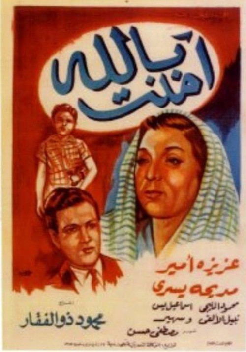Believing in God (1952) poster
