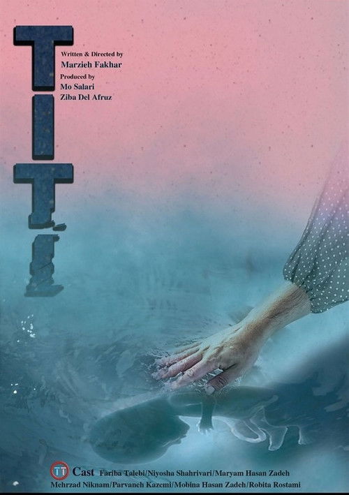 Titi (2022) poster