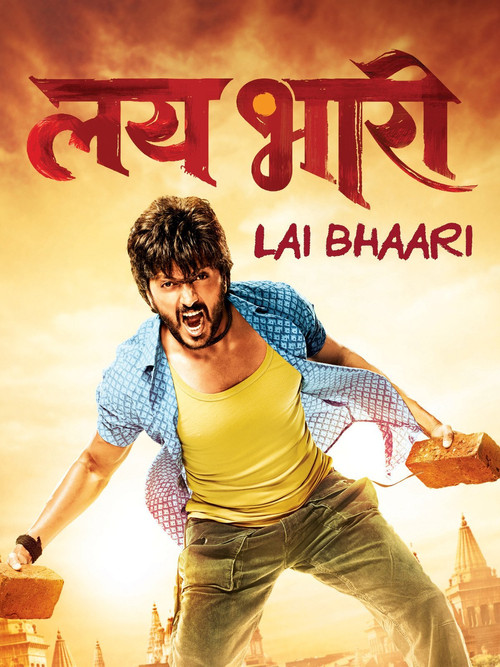Lai Bhaari (2014) poster